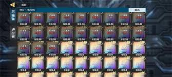 保卫要塞如何升星 第2张