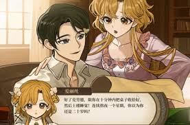 火山的女儿中克劳德喜欢什么 第2张 火山的女儿中克劳德喜欢什么 第2张