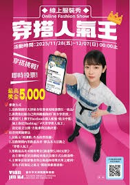 天津贴免单活动能免单几人 第1张