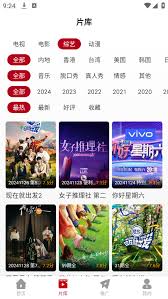 红叶影评app如何下载电视剧 第1张