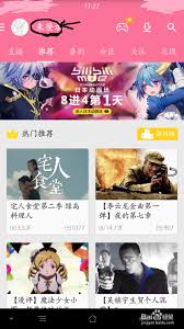 B站如何修改名字 第3张