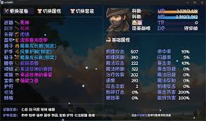 大千世界2常见问题答案都有啥 第1张