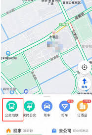 高德地图App如何实现实景找地点的视觉辅助功能 第1张