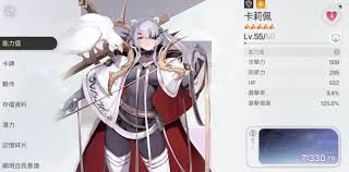 卡厄思梦境卡利佩怎么玩 第2张