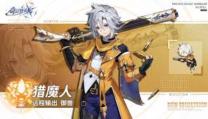 奇幻梦旅人新手如何养成 第1张