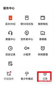 如何管理百度极速版账号安全 第1张