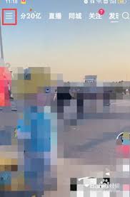 如何管理百度极速版账号安全 第2张