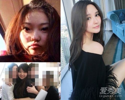 罗志祥女友周扬青承认整容:我整形怎么了? 第2张 罗志祥女友周扬青承认整容:我整形怎么了? 第2张