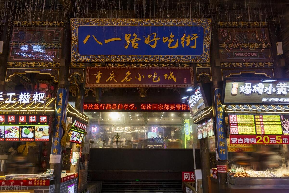 ​同为新一线城市的重庆和成都，两者到底有哪些不同之处 第4张