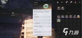 燕云十六声长鸣玉如何获取 第1张