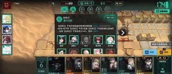 明日方舟卫戍协议盟约阵容如何搭配 第1张 明日方舟卫戍协议盟约阵容如何搭配 第1张