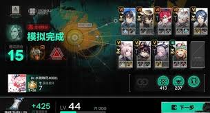 明日方舟卫戍协议盟约阵容如何搭配 第2张 明日方舟卫戍协议盟约阵容如何搭配 第2张