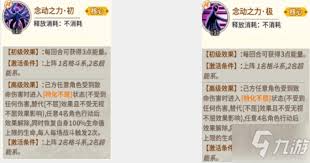 一拳超人最强之男戈留干修普技能是什么 第1张