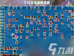 金铲铲之战S16沙皇技能是什么 第1张