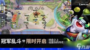 金铲铲之战S16沙皇技能是什么 第2张