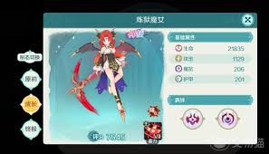 奇幻梦旅人医官用什么使魔 第1张 奇幻梦旅人医官用什么使魔 第1张