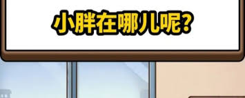 案件大师第50关怎么过 第3张 案件大师第50关怎么过 第3张