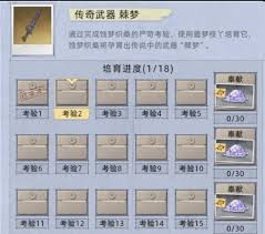 荒原曙光如何制作鱼缸 第1张