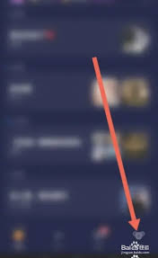 扩圈app如何隐身登录 第2张