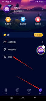 扩圈app如何隐身登录 第3张
