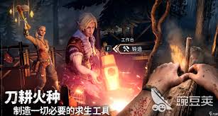 荒原曙光哪个区域是特色区域 第1张