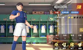 队长小翼王牌对决中如何玩成田国明 第3张 队长小翼王牌对决中如何玩成田国明 第3张