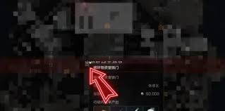 三角洲行动潮汐监狱11.24密码是多少 第1张