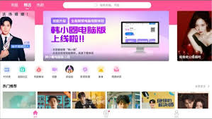 韩剧圈官方首页怎么登录 第1张 韩剧圈官方首页怎么登录 第1张