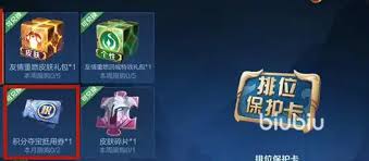 王者荣耀11月礼册有哪些奖励 第1张