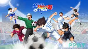 队长小翼王牌对决的球风是什么 第2张