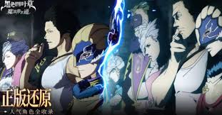 黑色四叶草魔法帝之道燃烧队阵容如何搭配 第3张