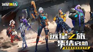 远星集结提尔怎么样 第2张