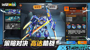 远星集结提尔怎么样 第3张