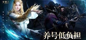 天堂2盟约职业技能如何获取 第1张