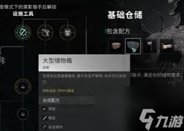 七日世界回响石奖励有哪些 第2张